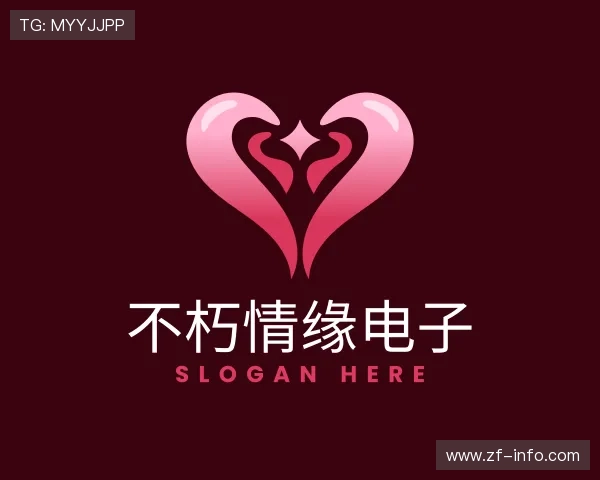 解读不朽情缘电子